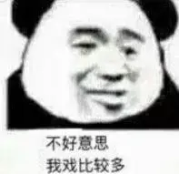 www dewa poker88 com Bahkan Donglai Xingjun, yang tenang dan mengendalikan diri, dan yang kegembiraan dan kemarahannya tidak jelas, juga mengangkat alisnya.